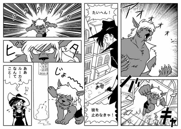 manga